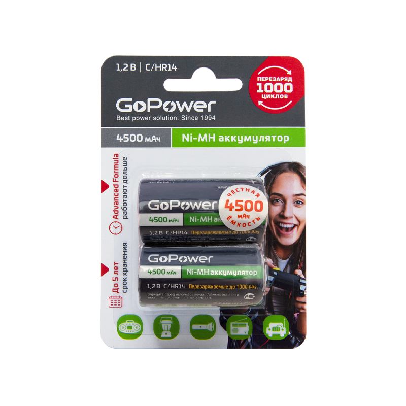 Аккумулятор бытовой GoPower HR14 C (00-00018322)