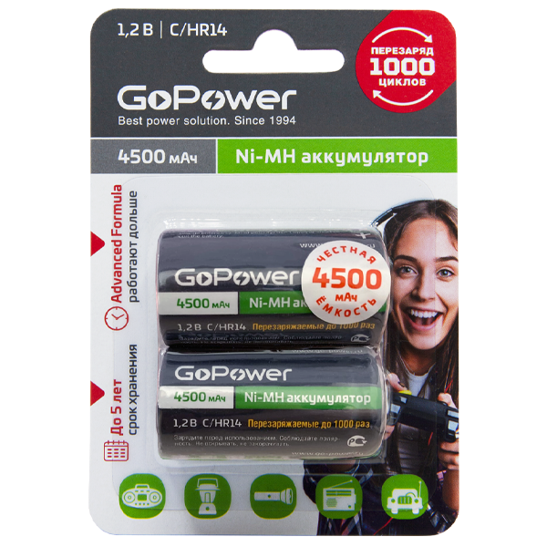 Аккумулятор бытовой GoPower HR14 C (00-00018322)