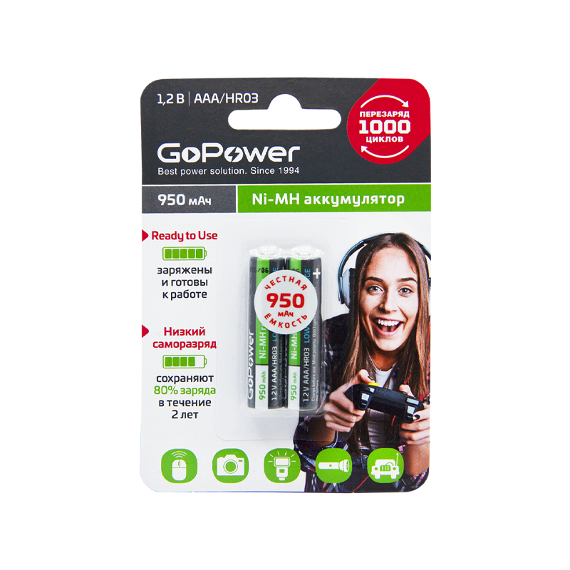 Аккумулятор предзаряженный RTU GoPower HR03 AAA (00-00018321)