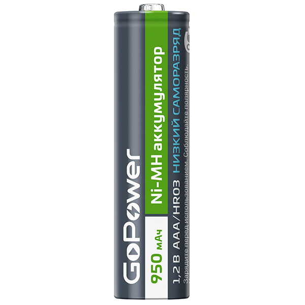 Аккумулятор предзаряженный RTU GoPower HR03 AAA (00-00018321)