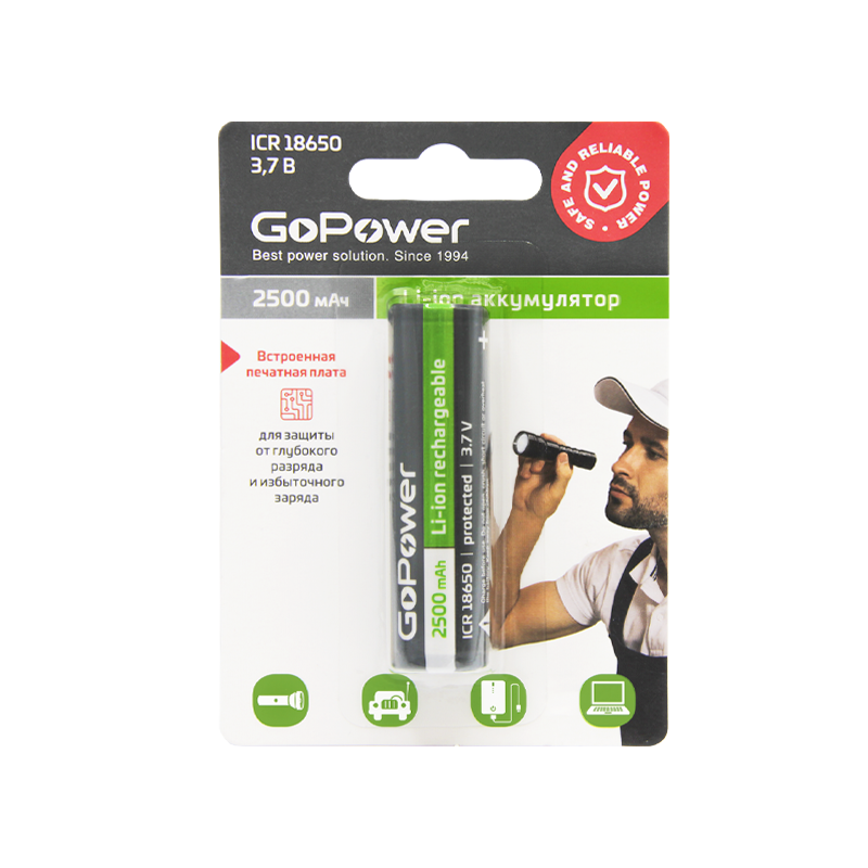 Аккумулятор Li-ion GoPower 18650 с защитой с высоким контактом (00-00018354)