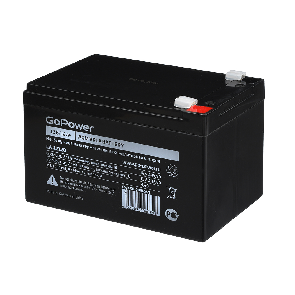 GoPower LA-12120 (12V / 12Ah) арт. 00-00016676
