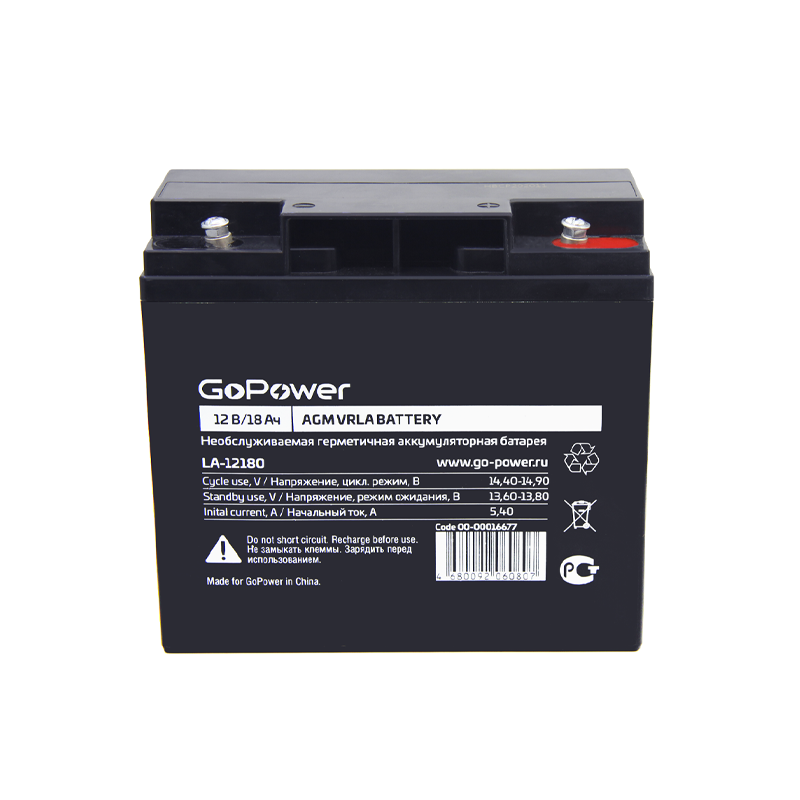 GoPower LA-12180 (12V / 18Ah) арт. 00-00016677