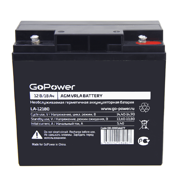 GoPower LA-12180 (12V / 18Ah) арт. 00-00016677