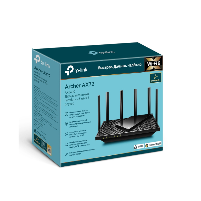 TP-Link Archer AX72