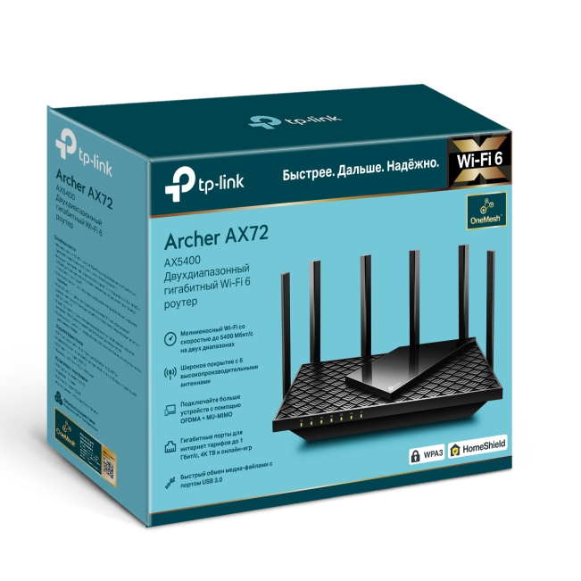 TP-Link Archer AX72
