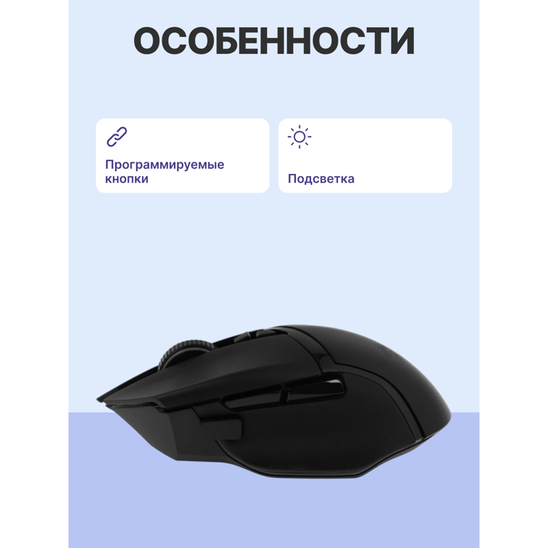 Razer Basilisk V3 Pro арт. RZ01-04620100-R3G1