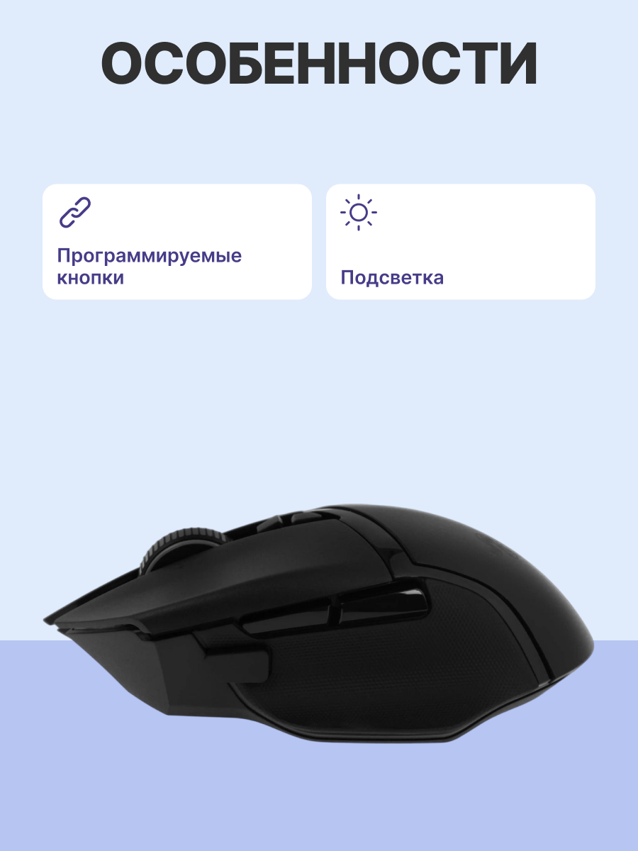 Razer Basilisk V3 Pro арт. RZ01-04620100-R3G1