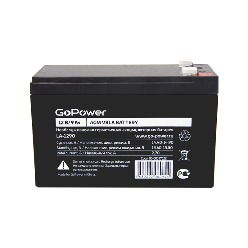 GoPower LA-1290 (12V / 9Ah)