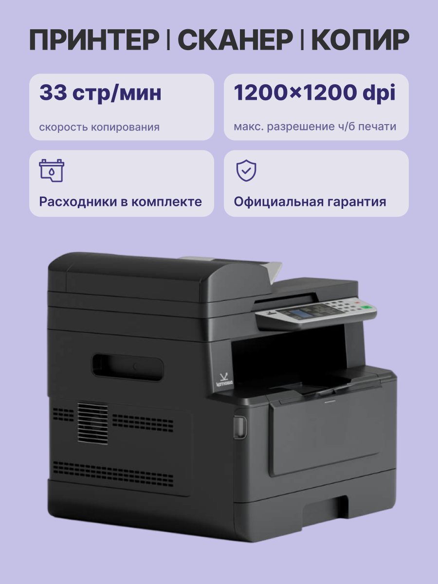 Katusha IT M130