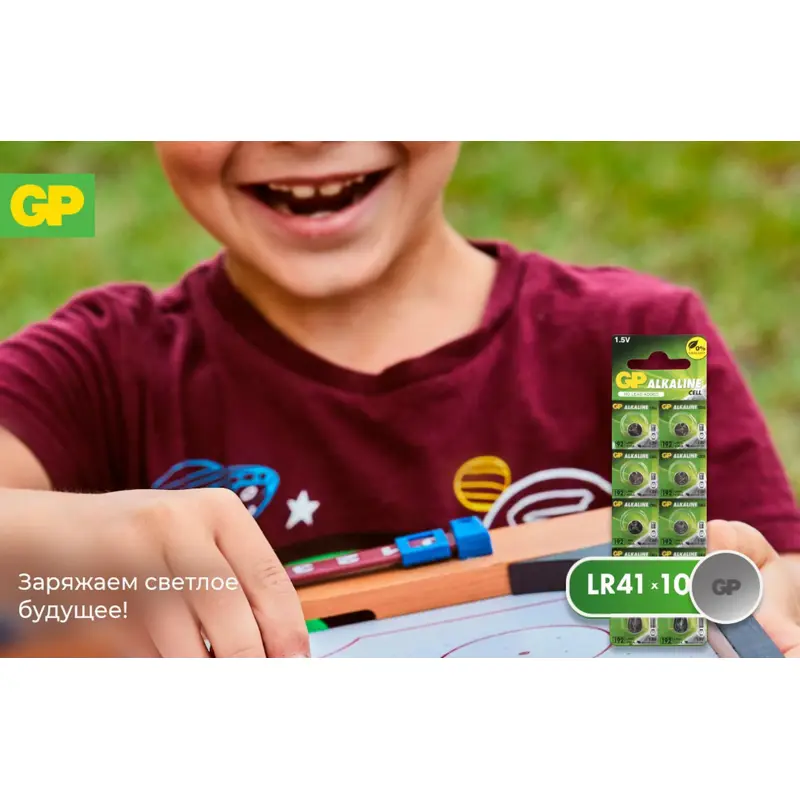 GP 192A (4891199015533)