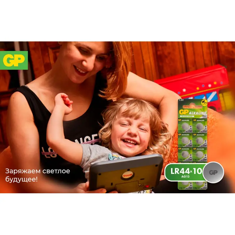 GP A76-BC10/A76(F)-2C10 250/5000 (10 шт. в уп-ке) [03150] арт. 4891199015496