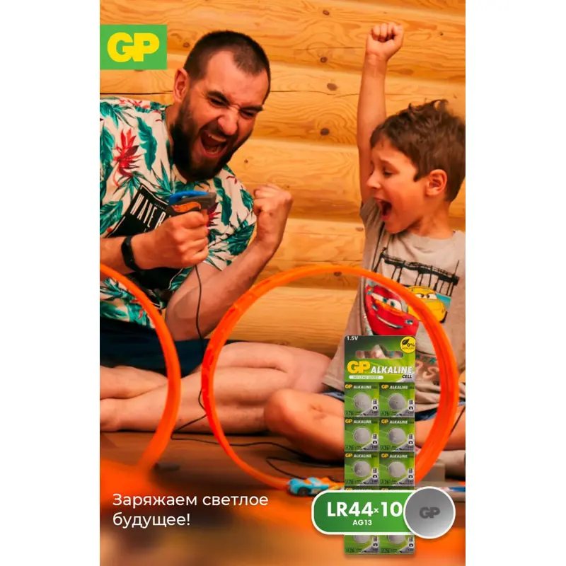 GP A76-BC10/A76(F)-2C10 250/5000 (10 шт. в уп-ке) [03150] арт. 4891199015496