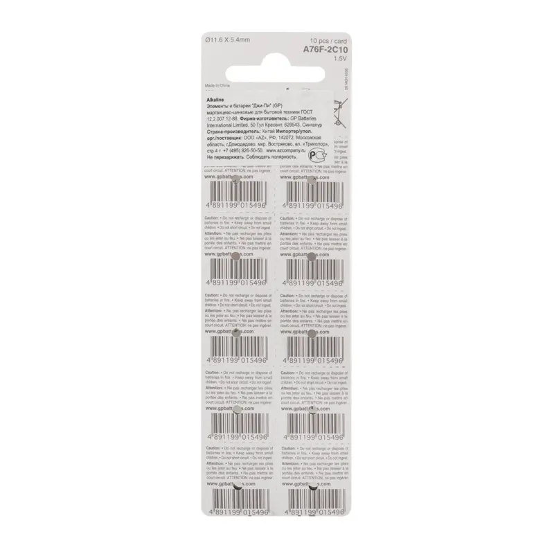 GP A76-BC10/A76(F)-2C10 250/5000 (10 шт. в уп-ке) [03150] арт. 4891199015496