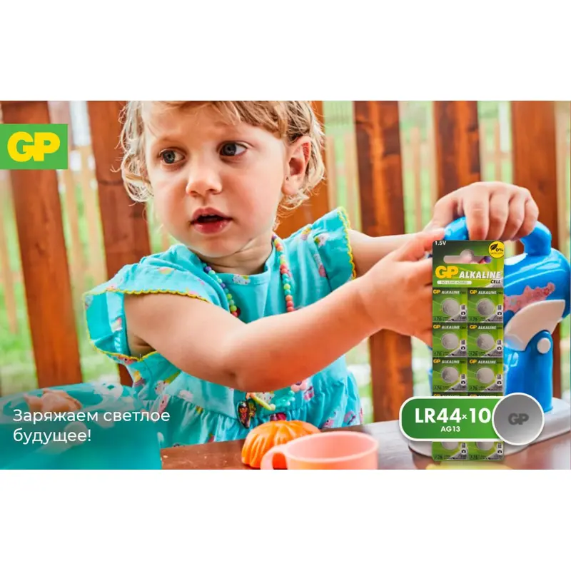 GP A76-BC10/A76(F)-2C10 250/5000 (10 шт. в уп-ке) [03150] арт. 4891199015496