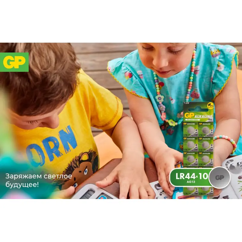 GP A76-BC10/A76(F)-2C10 250/5000 (10 шт. в уп-ке) [03150] арт. 4891199015496