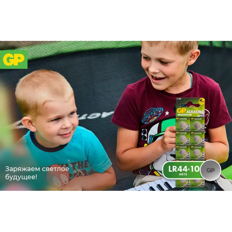 GP A76-BC10/A76(F)-2C10 250/5000 (10 шт. в уп-ке) [03150] арт. 4891199015496
