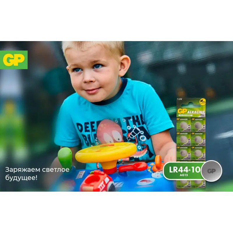 GP A76-BC10/A76(F)-2C10 250/5000 (10 шт. в уп-ке) [03150] арт. 4891199015496