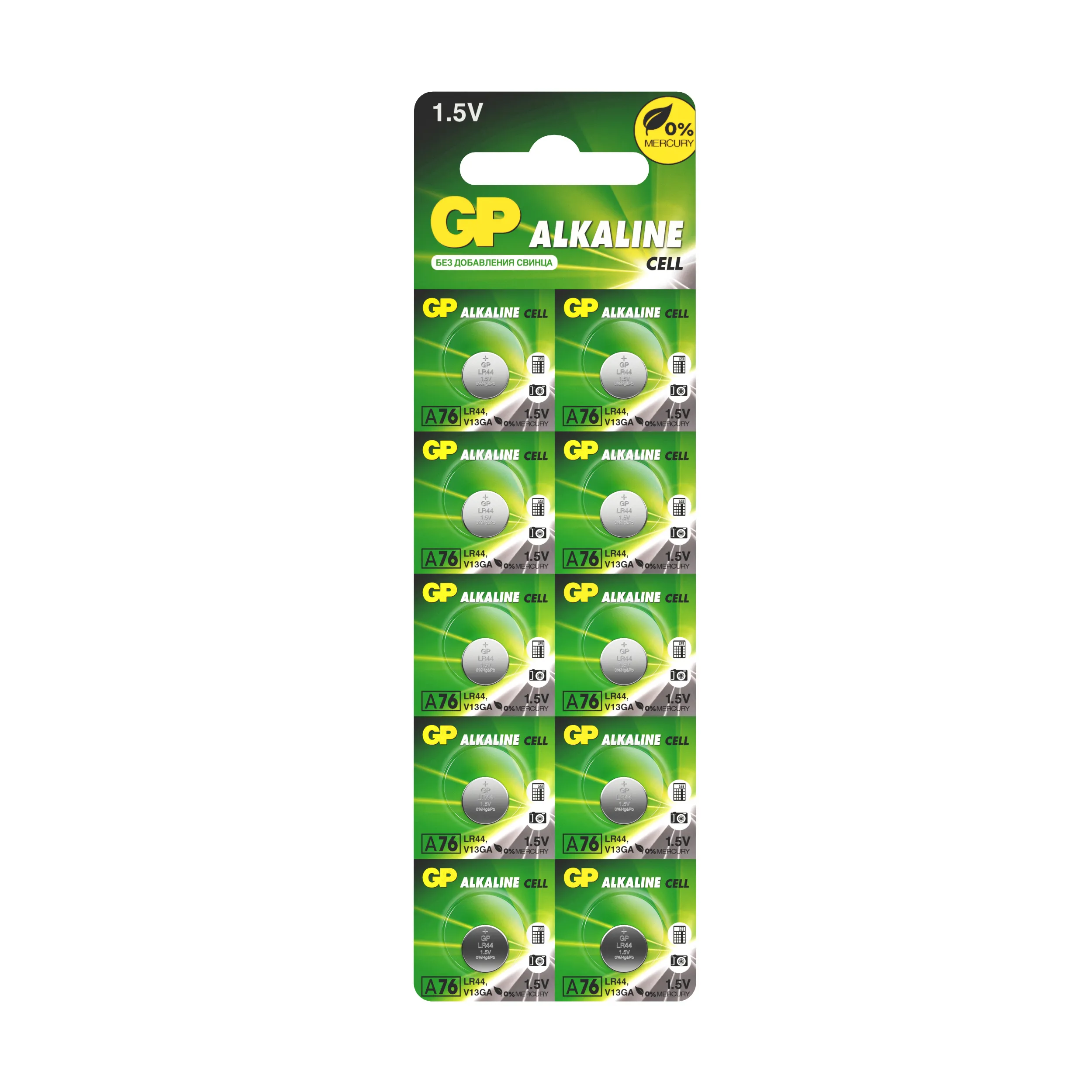 GP A76-BC10/A76(F)-2C10 250/5000 (10 шт. в уп-ке) [03150] арт. 4891199015496