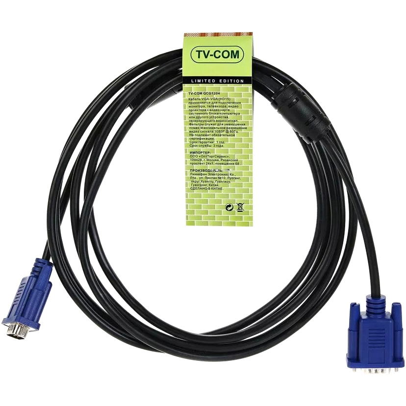 VCOM QCG120H-3M