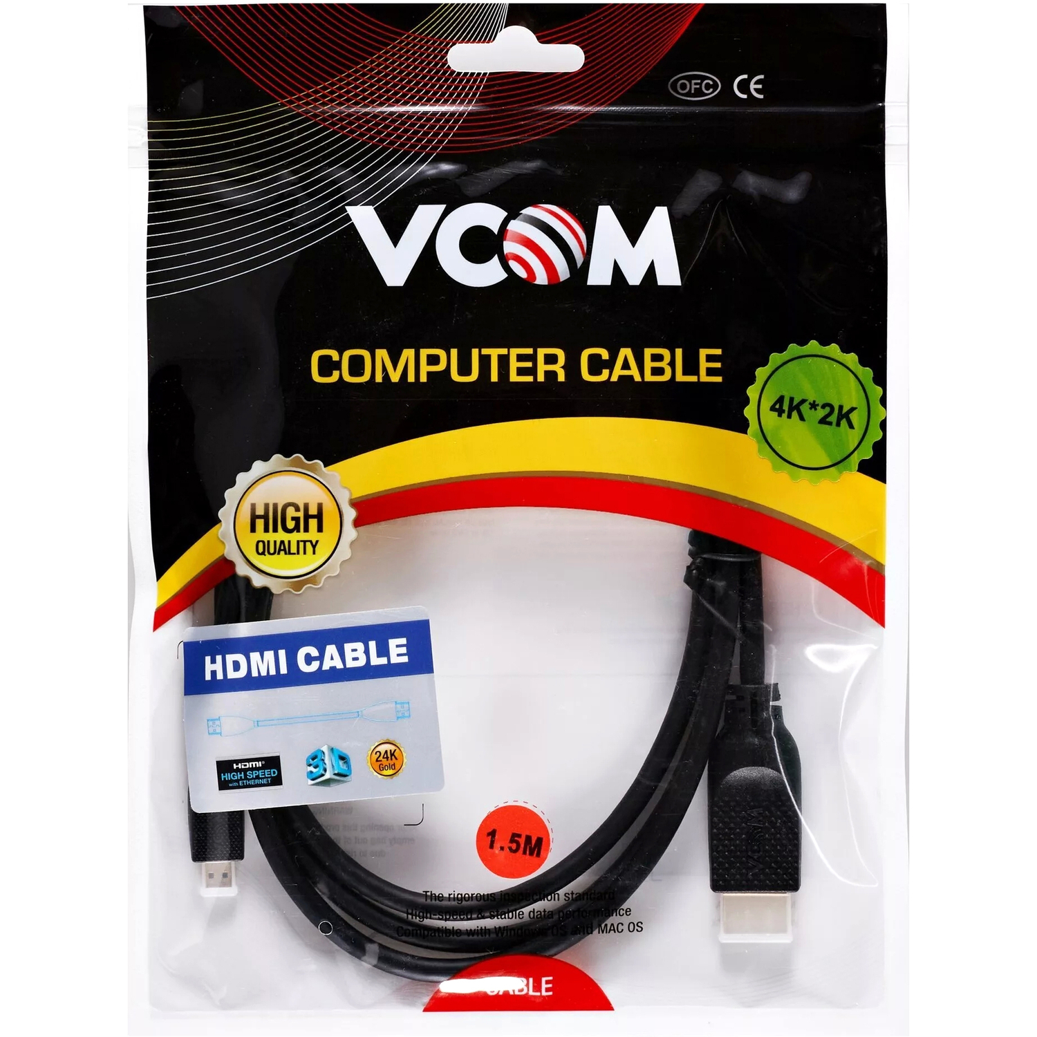 VCOM CG587-1.5M