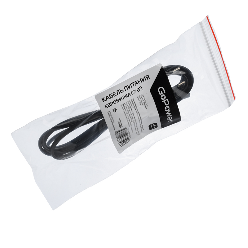 GoPower евровилка-C7 (2-pin) 1.8м ПВХ 0.75мм черный (1 / 300) арт. 00-00025227