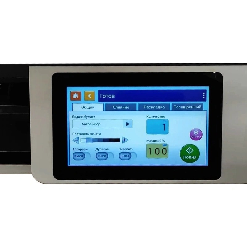 МФУ Avision AM5630i (000-0857D-0KG)