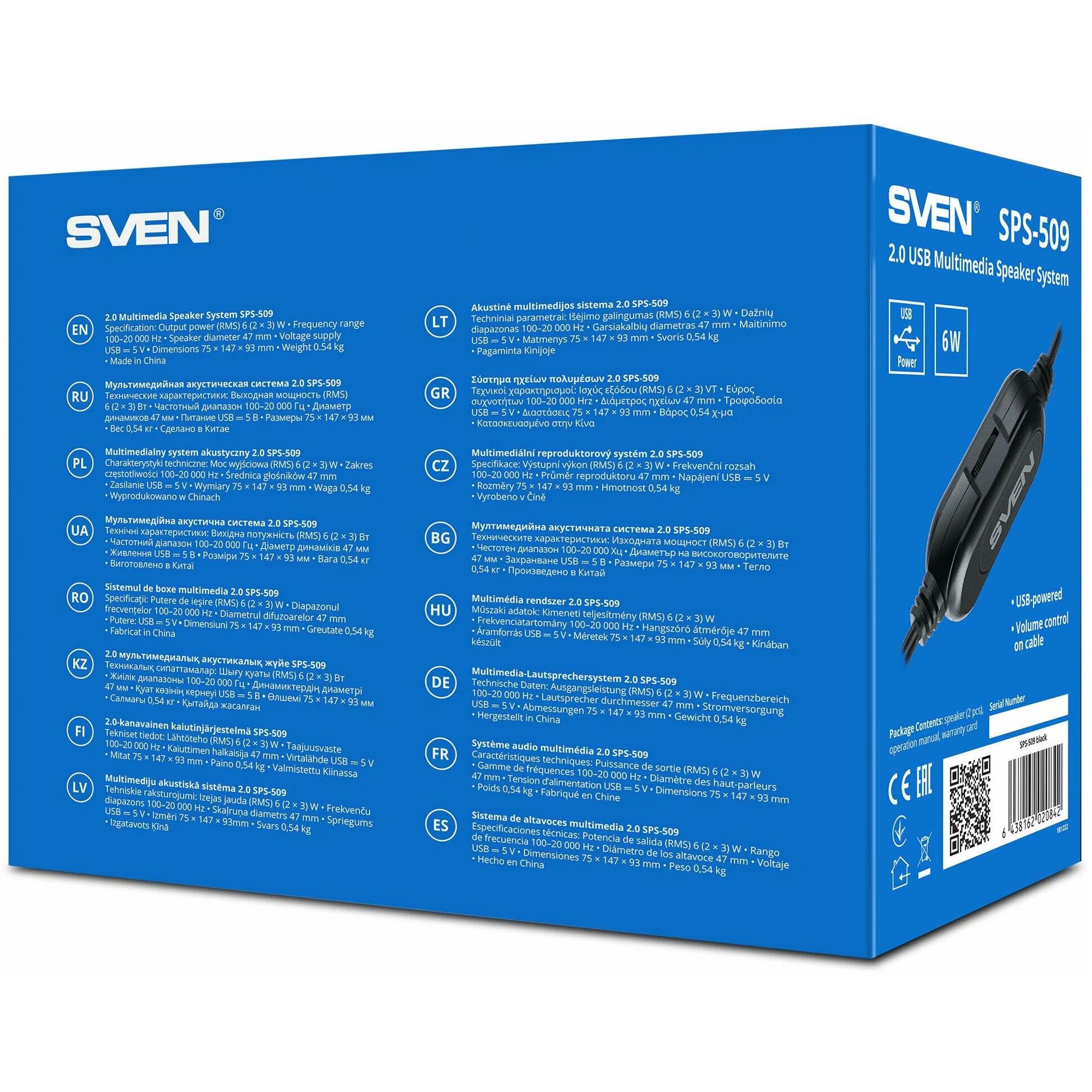 Sven SV-020842