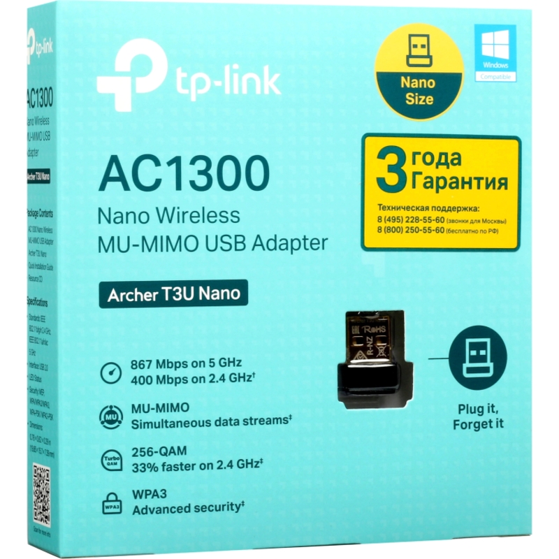 TP-Link Archer T3U Nano AC1300 Ультракомпактный Wi-Fi USB-адаптер с поддержкой MU-MIMO