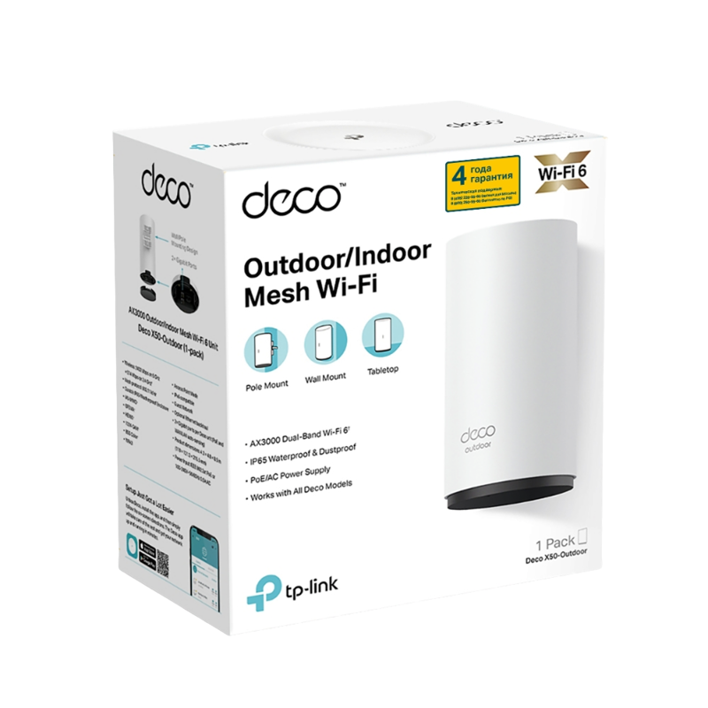 TP-Link Deco X50-Outdoor(1-pack) AX3000 Mesh-модуль Wi-Fi 6 для улицы и помещений