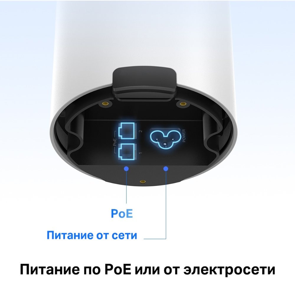 TP-Link Deco X50-Outdoor(1-pack) AX3000 Mesh-модуль Wi-Fi 6 для улицы и помещений