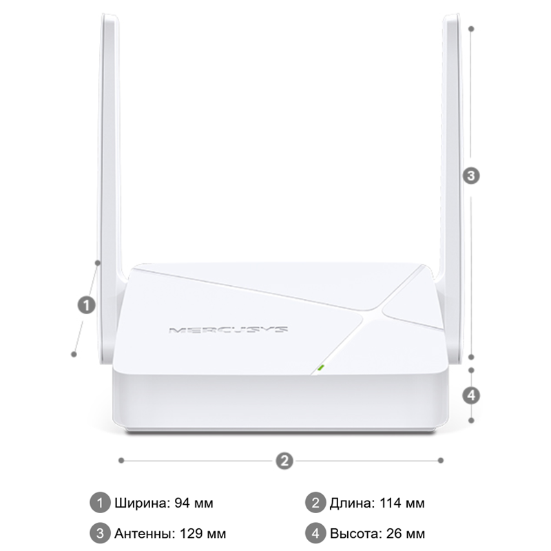 Mercusys MR20 Двухдиапазонный роутер Wi-Fi AC750