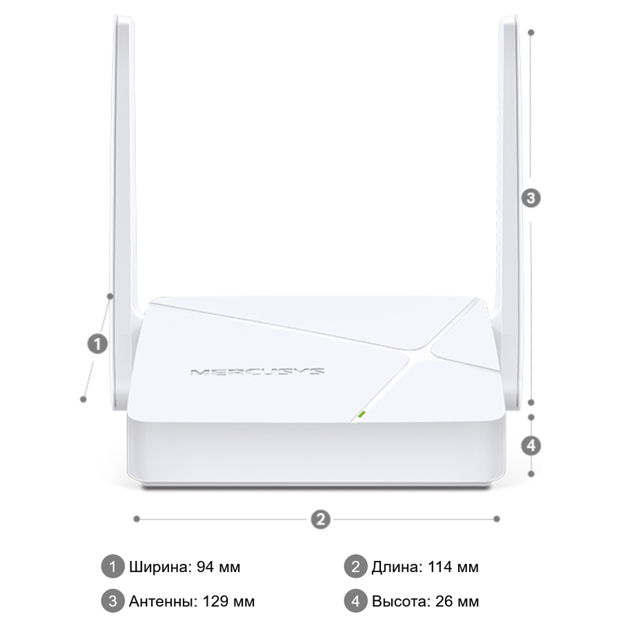 Mercusys MR20 Двухдиапазонный роутер Wi-Fi AC750