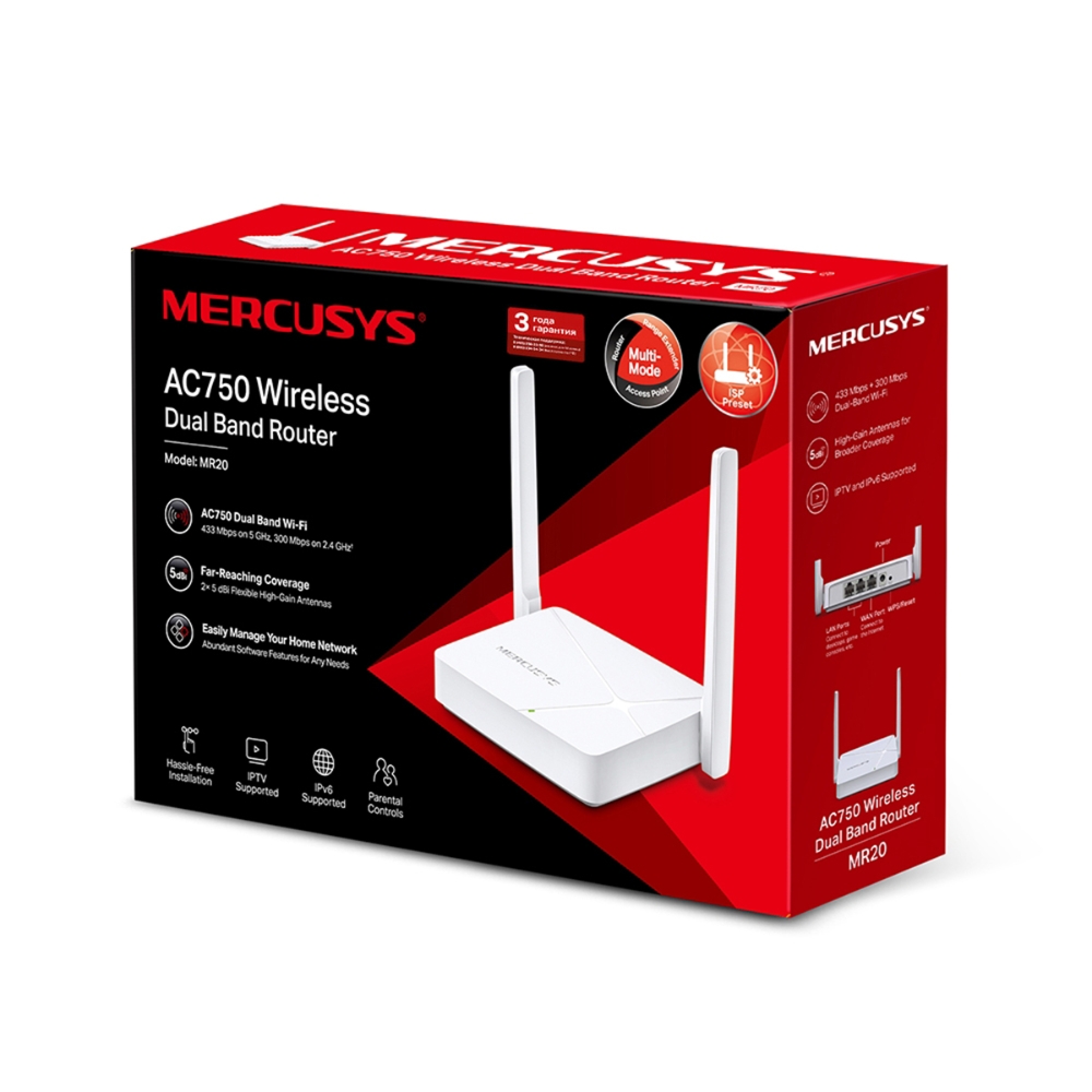 Mercusys MR20 Двухдиапазонный роутер Wi-Fi AC750