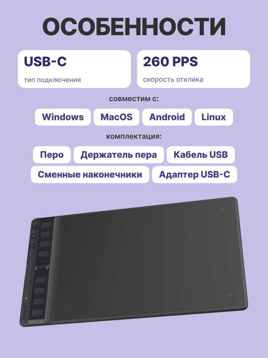 Huion H951P Black