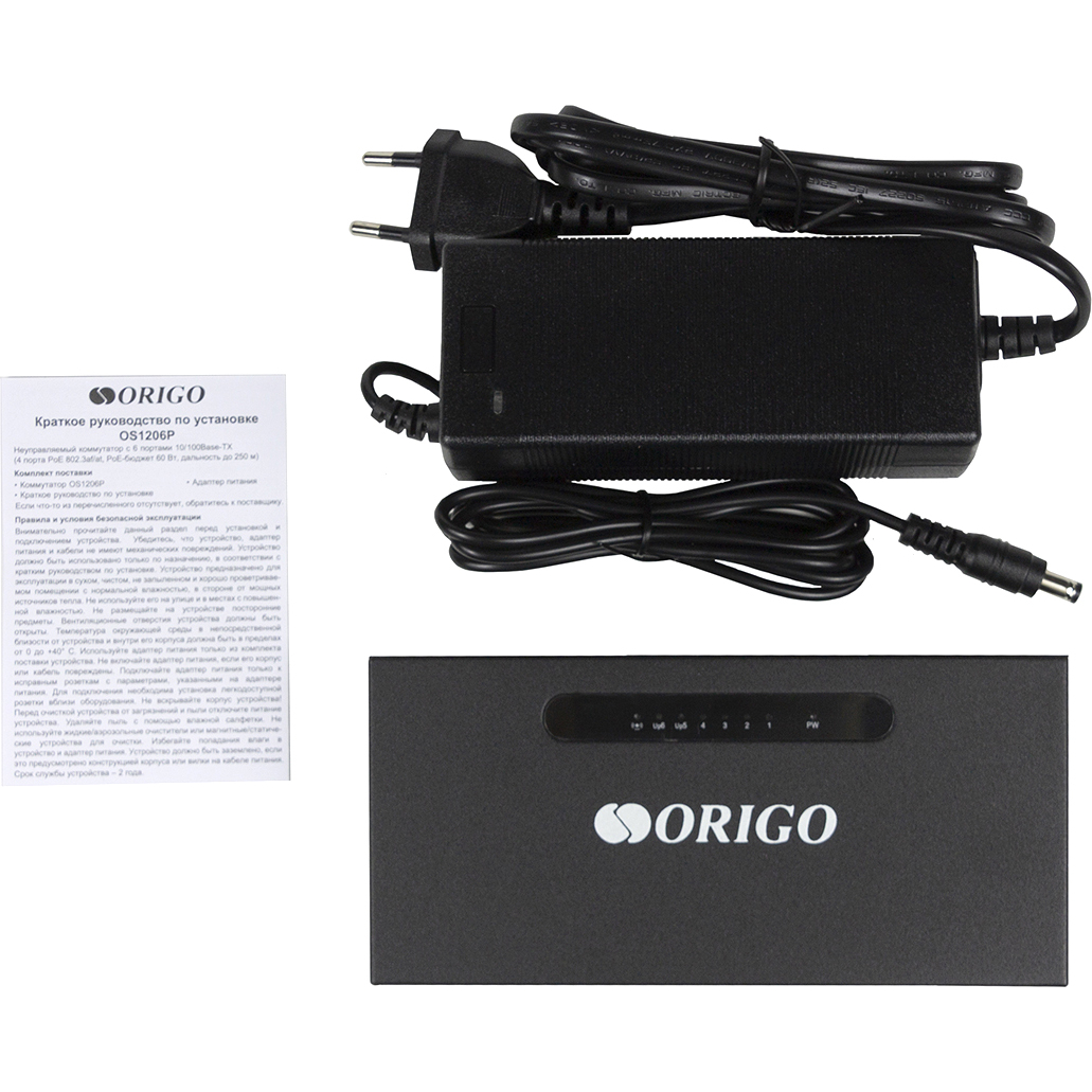 Origo OS1206P/60W/A1A