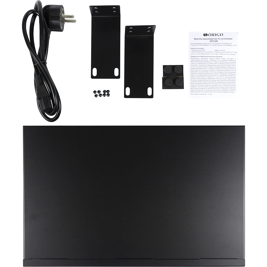 Origo OS1326/A1A