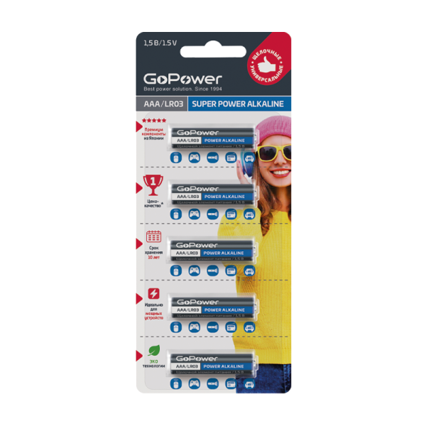 GoPower LR03 AAA BL5 Alkaline 1.5V (5/50/600)