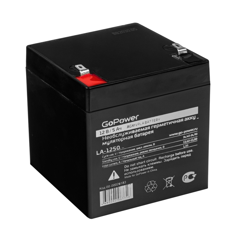 GoPower LA-1250 12V 5Ah