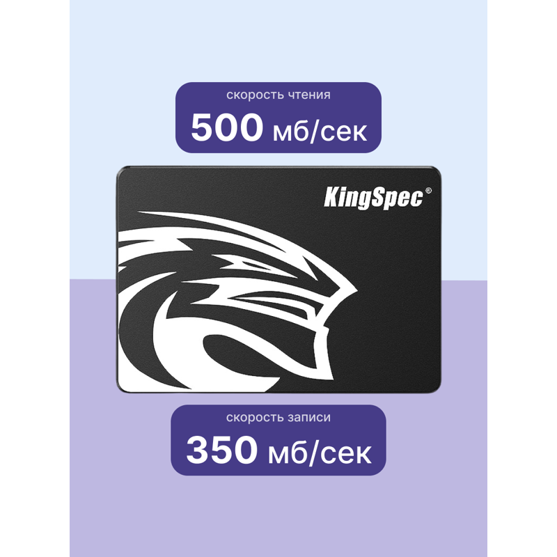 Kingspec SSD P4-120 SHENZHEN KINGSPEC ELECTRONICS TECHNOLOGY CO LTD