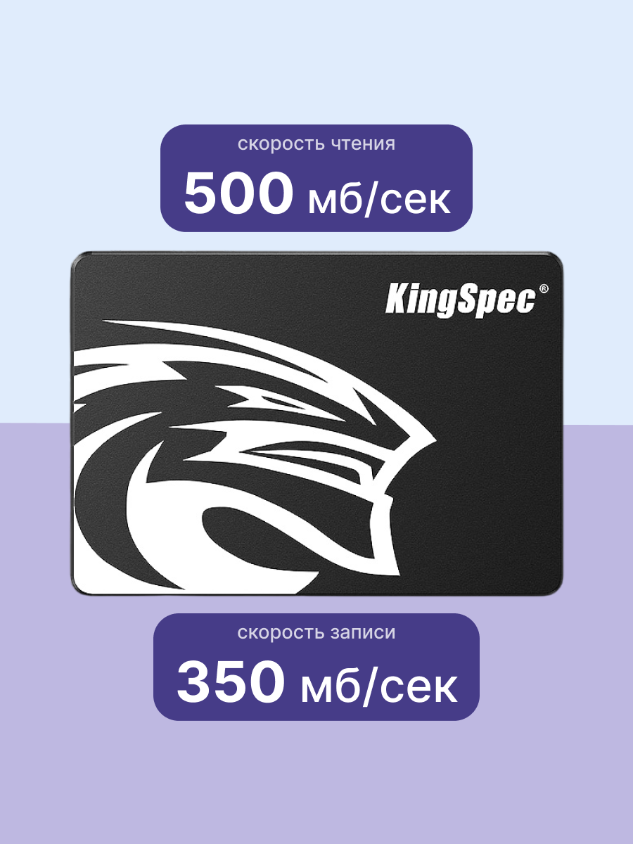 Kingspec SSD P4-120 SHENZHEN KINGSPEC ELECTRONICS TECHNOLOGY CO LTD