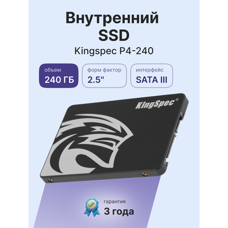 Kingspec SSD P4-240