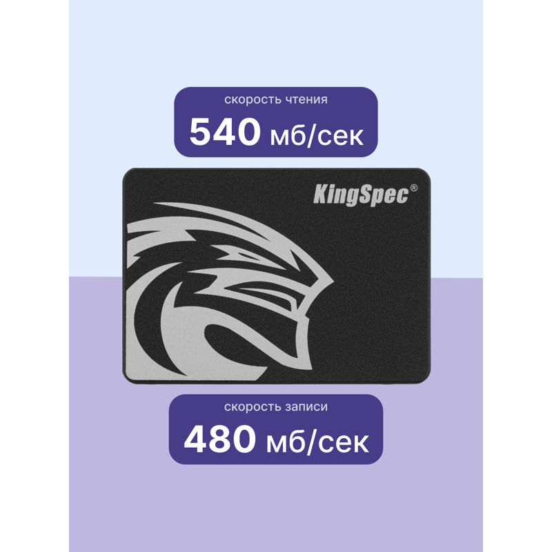 Kingspec SSD P4-240