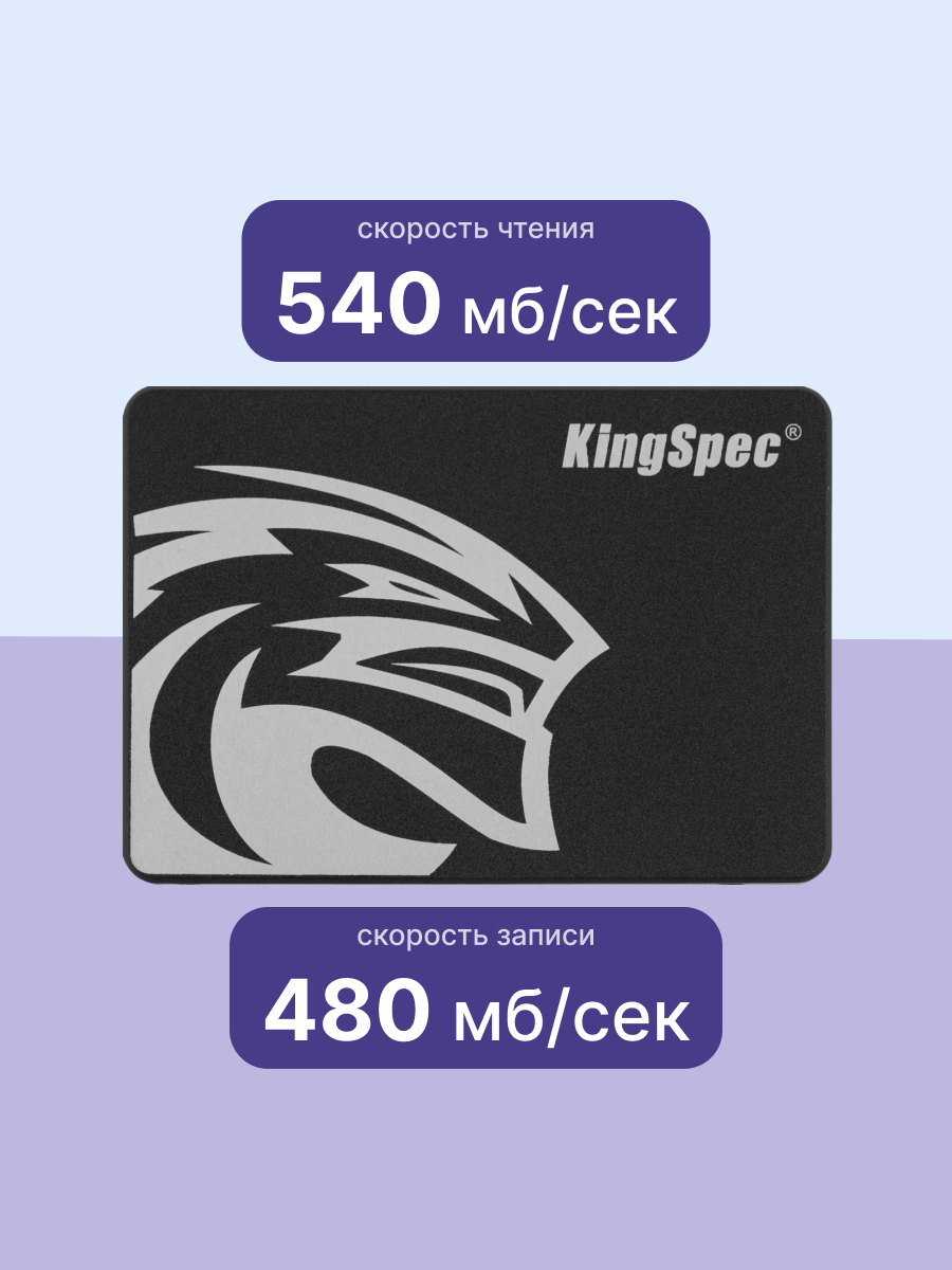 Kingspec SSD P4-240