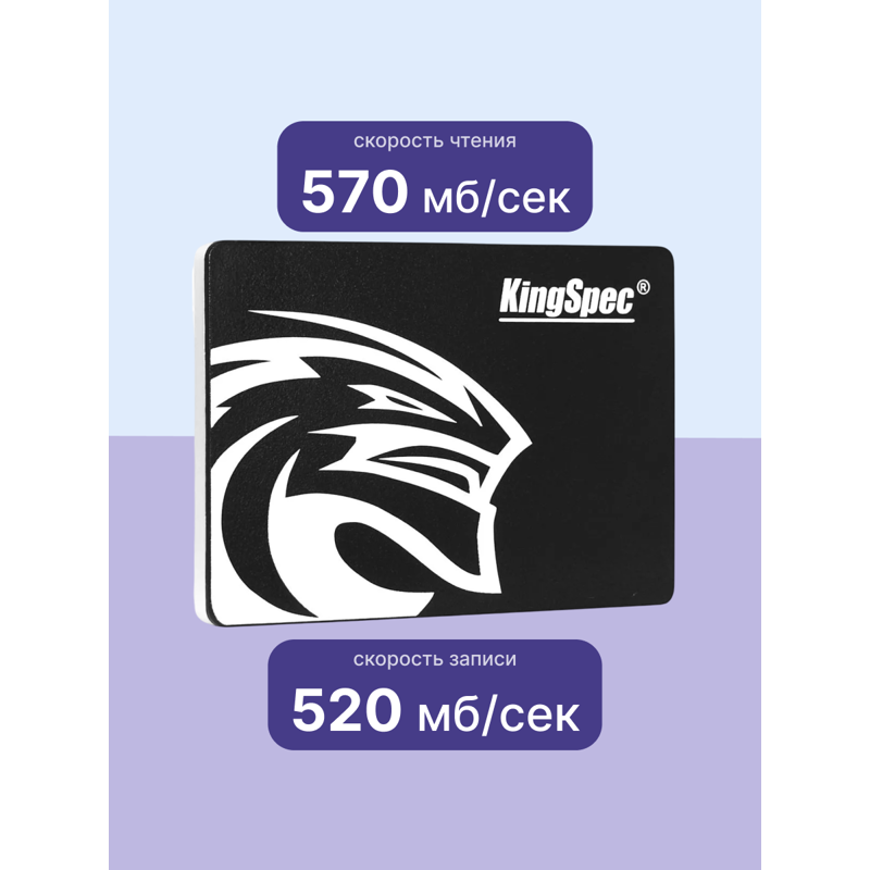 Kingspec  SSD P4-480