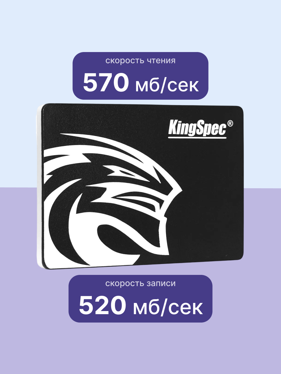 Kingspec  SSD P4-480