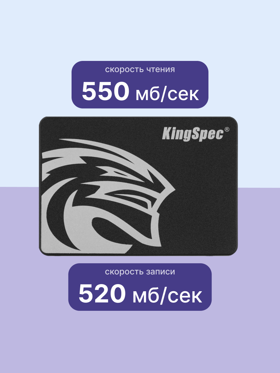Kingspec SSD P3-256