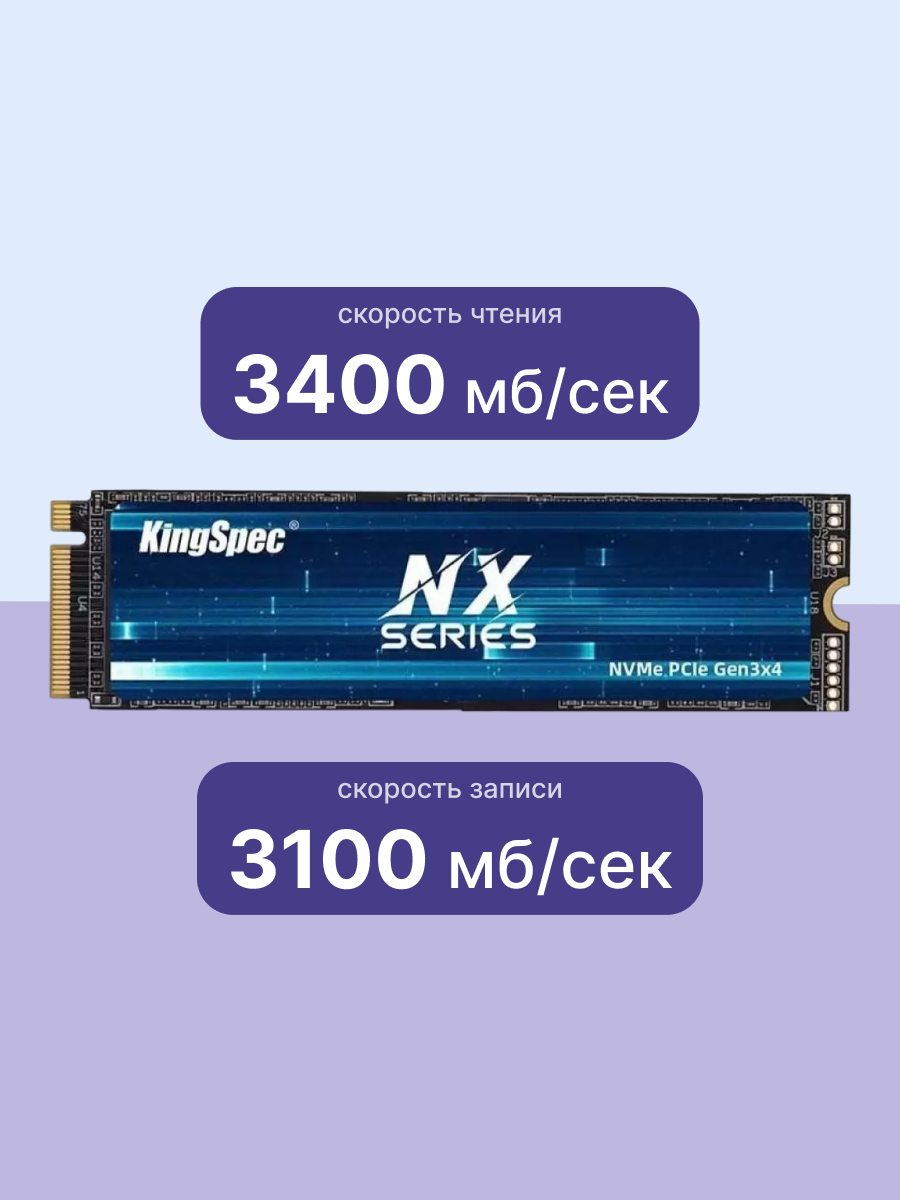 Kingspec SSD NX-256 2280