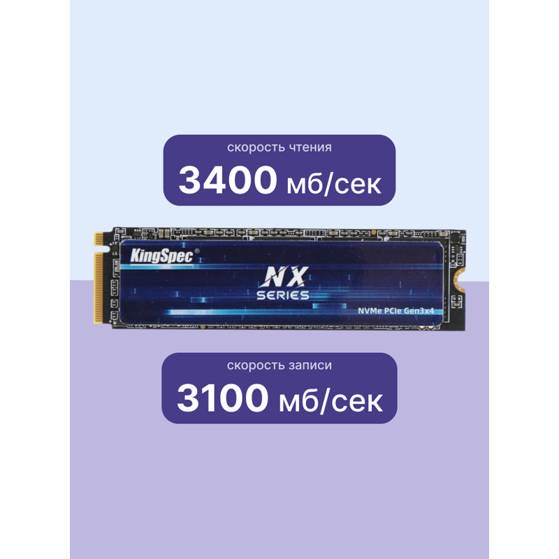 Kingspec SSD NX-1TB 2280