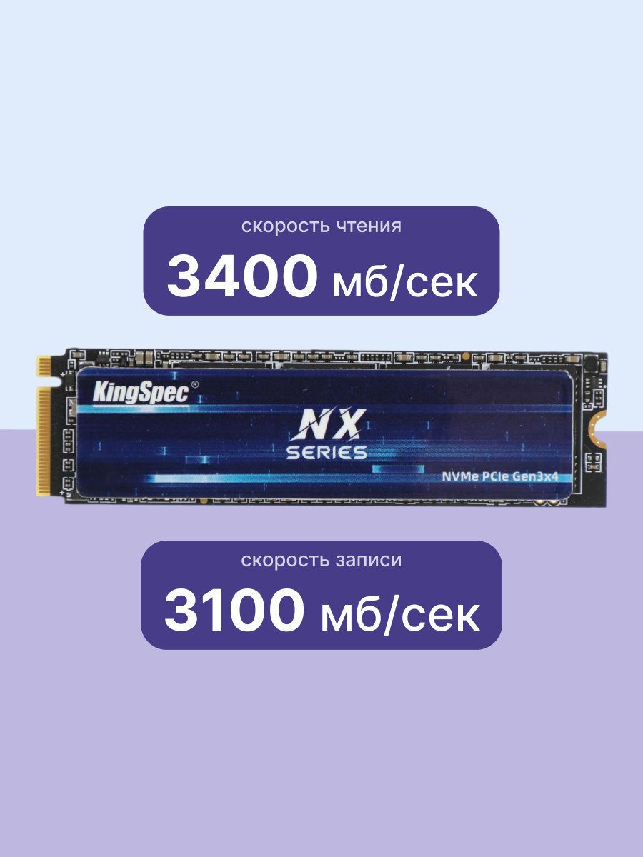 Kingspec SSD NX-1TB 2280
